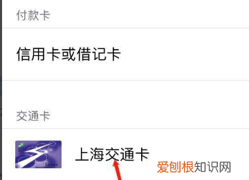 苹果手机怎么录入门禁卡,怎么把门禁卡录入苹果手机13
