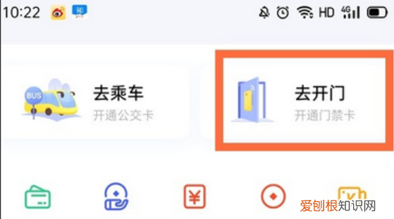 苹果手机怎么录入门禁卡,怎么把门禁卡录入苹果手机13