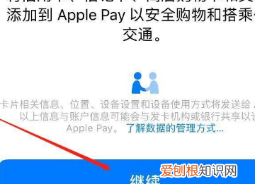 苹果手机怎么录入门禁卡,怎么把门禁卡录入苹果手机13