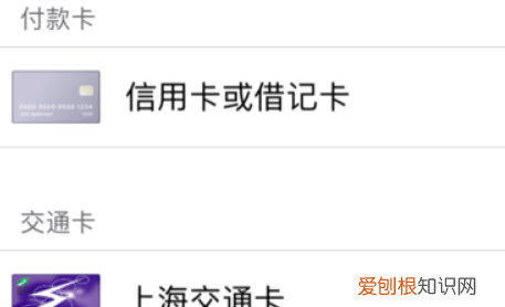 苹果手机怎么录入门禁卡,怎么把门禁卡录入苹果手机13