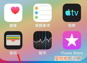 苹果手机怎么录入门禁卡,怎么把门禁卡录入苹果手机13