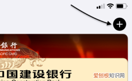 苹果手机怎么录入门禁卡,怎么把门禁卡录入苹果手机13