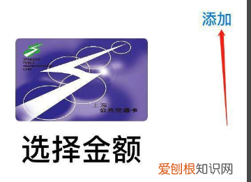 苹果手机怎么录入门禁卡,怎么把门禁卡录入苹果手机13