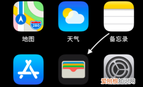 苹果手机怎么录入门禁卡,怎么把门禁卡录入苹果手机13