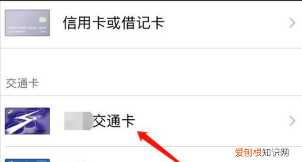 苹果手机怎么录入门禁卡,怎么把门禁卡录入苹果手机13