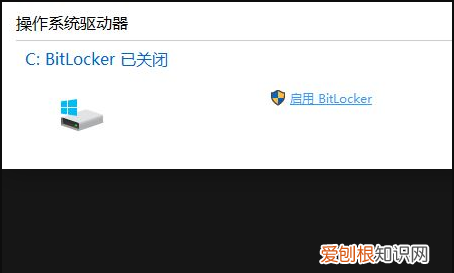 硬盘加密文件怎么解密,windows怎么取消硬盘加密