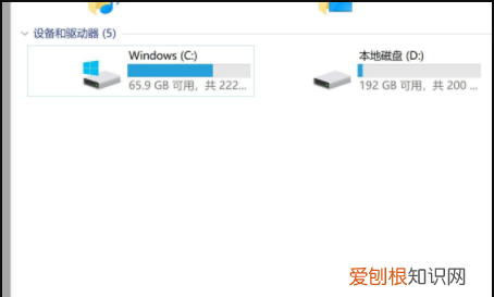 硬盘加密文件怎么解密,windows怎么取消硬盘加密