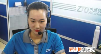 如何投诉中通快递，中通快递投诉电话