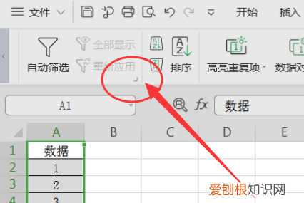 excel如何筛选出相同内容，EXCEL如何隐藏和删除重复项