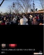 上海迪士尼项目