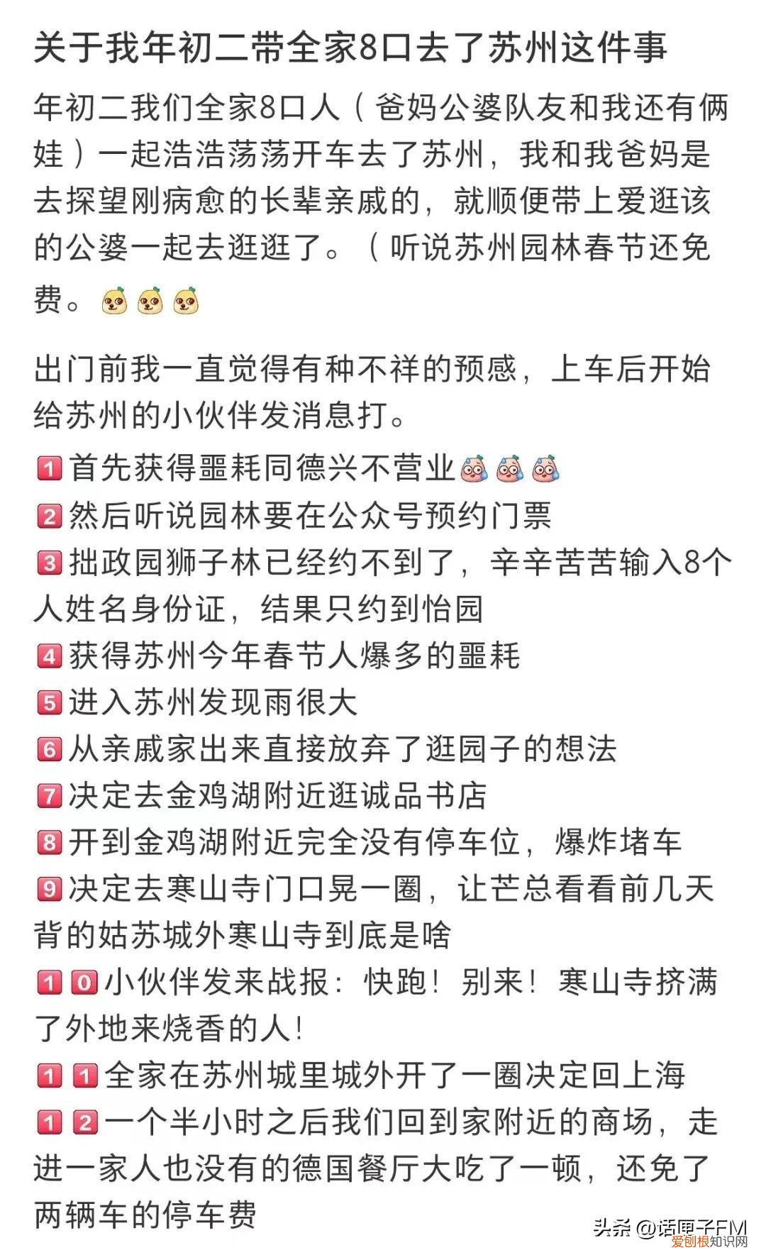 上海迪士尼项目