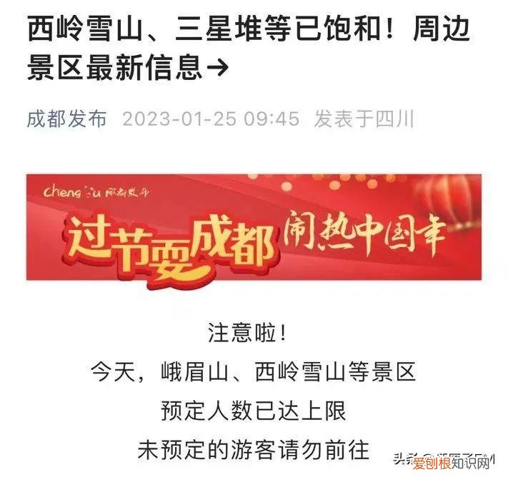 上海迪士尼项目