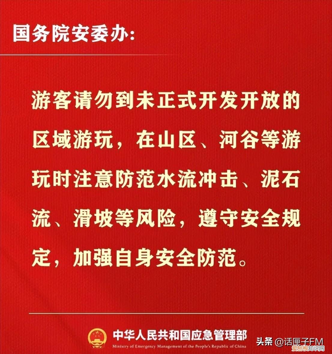 上海迪士尼项目