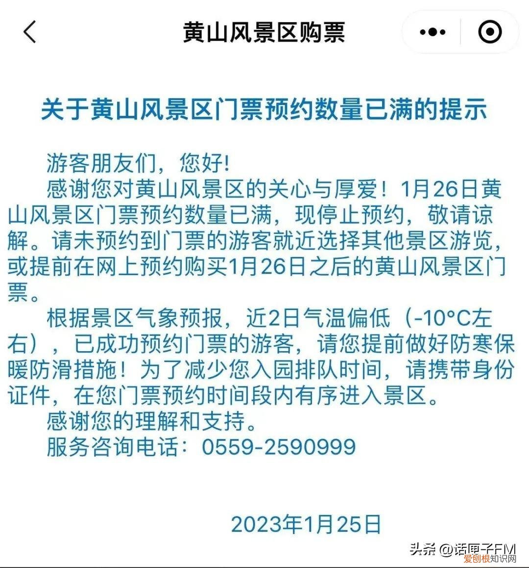 上海迪士尼项目