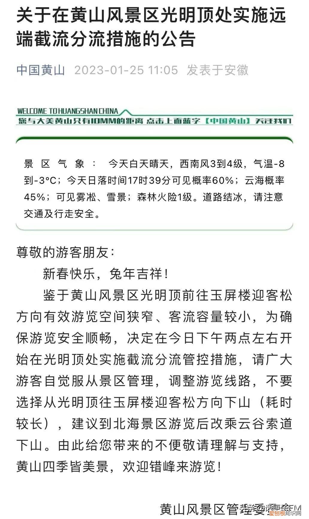 上海迪士尼项目