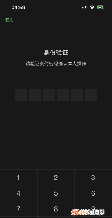 拼多多先用后付怎么开通，拼多多先用后付在哪里开通