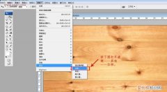 PS该怎么才可以贴图，ps平面图怎么贴草坪贴图
