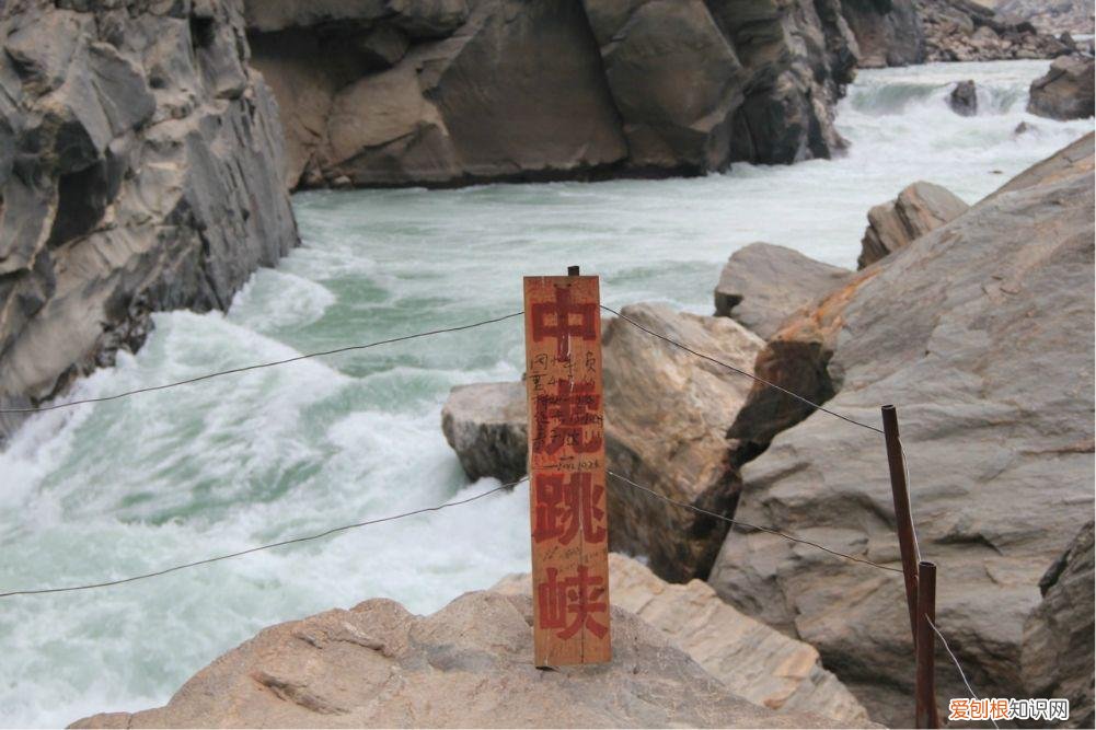 虎跳峡攻略