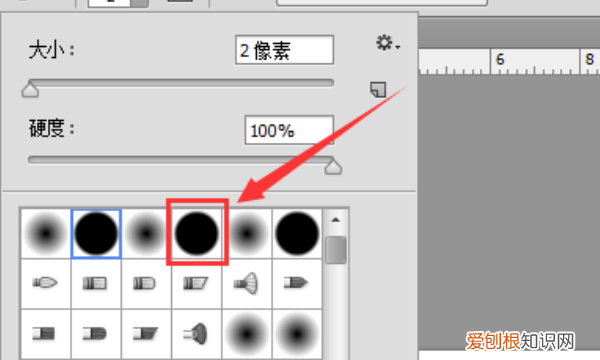 帮帮我用英语,PS中斜线怎么样画