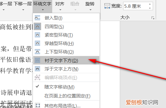怎么打圈内环形文字，ps如何打圈内环形文字翻过来