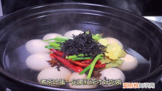 五香茶叶蛋的做法配料