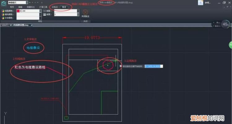 cad怎么删除部分线段,cad应该怎么样才可以删除部分线段