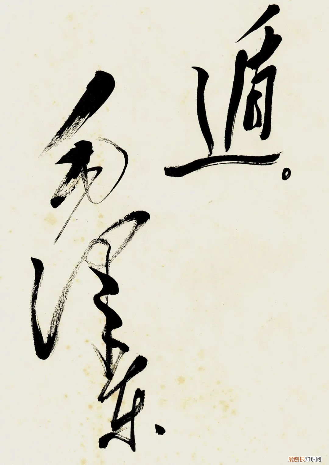 西江月 井冈山 战役