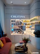 克丽缇娜美容院