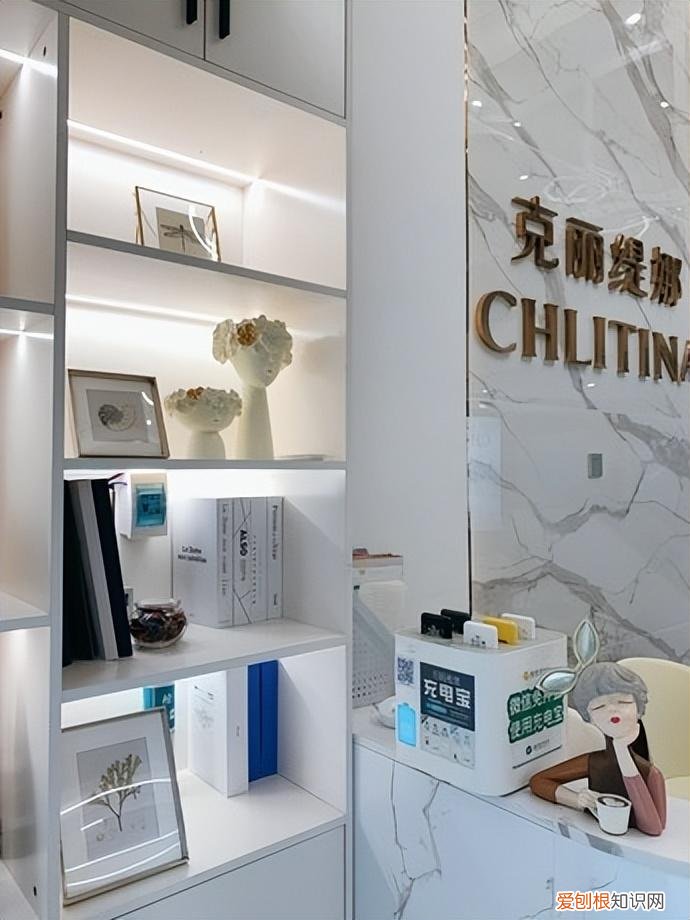 克丽缇娜美容院