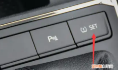 车set键是什么意思，车上的sel按钮是什么意思