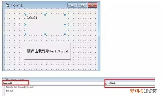 vb是什么编程机制