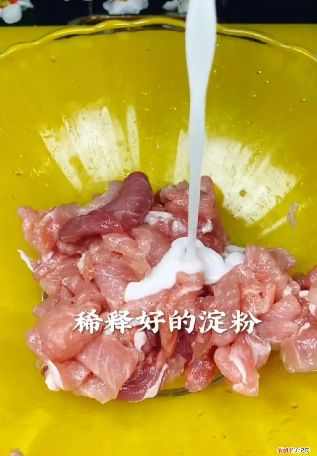 下如何做水煮肉片简单好吃