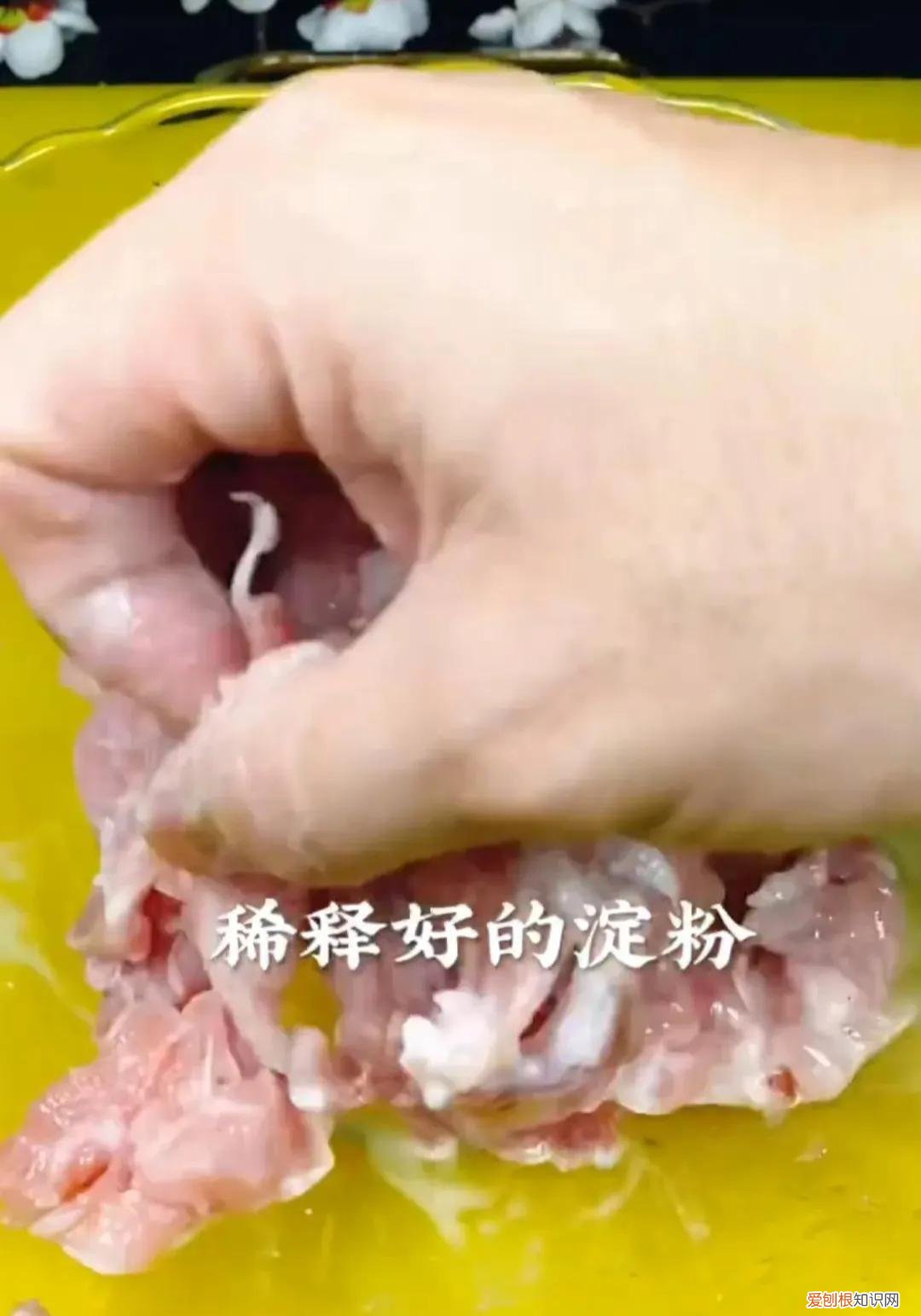 下如何做水煮肉片简单好吃