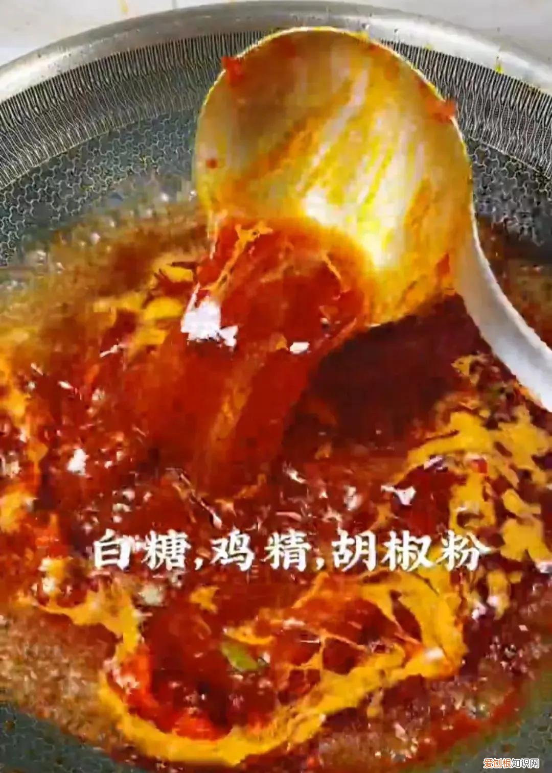 下如何做水煮肉片简单好吃