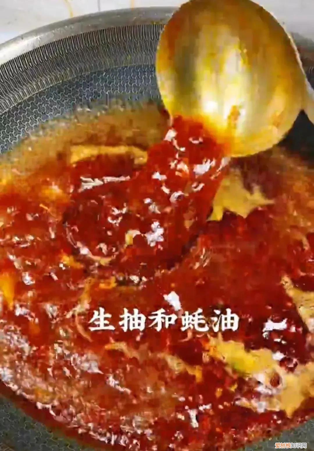 下如何做水煮肉片简单好吃