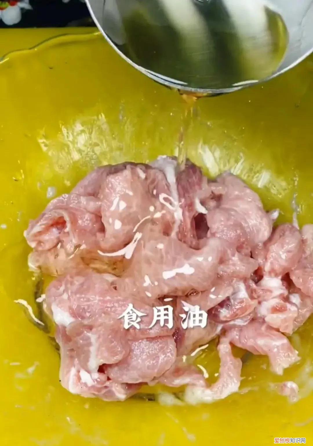 下如何做水煮肉片简单好吃