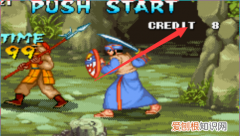 三国战记诸葛亮如何拿火剑，街机三国战纪诸葛亮怎么拿火剑