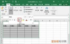 excel表格的图片怎么缩小，Excel表格应该咋才可以缩小