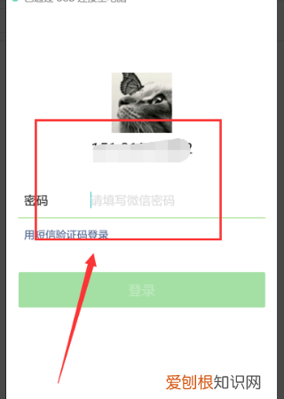 得到如何将用户从黑名单解除，网易云怎么解除黑名单的用户