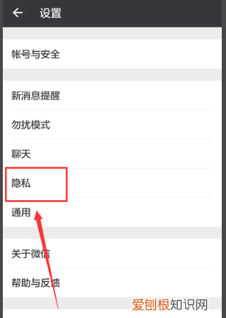 得到如何将用户从黑名单解除，网易云怎么解除黑名单的用户