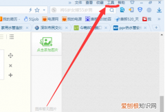 win0电脑怎么关闭安全警报