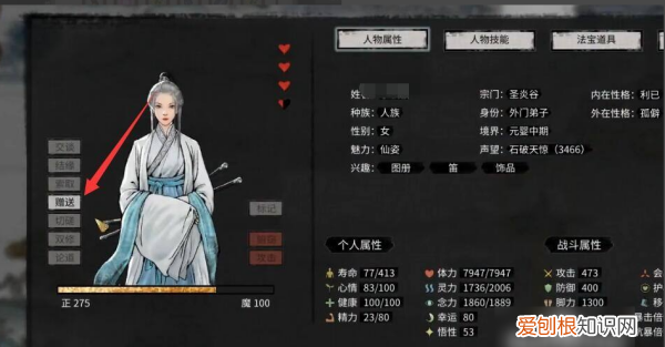 鬼谷八荒五宝大还丹怎么救人，《鬼谷八荒》怎么复活道侣的