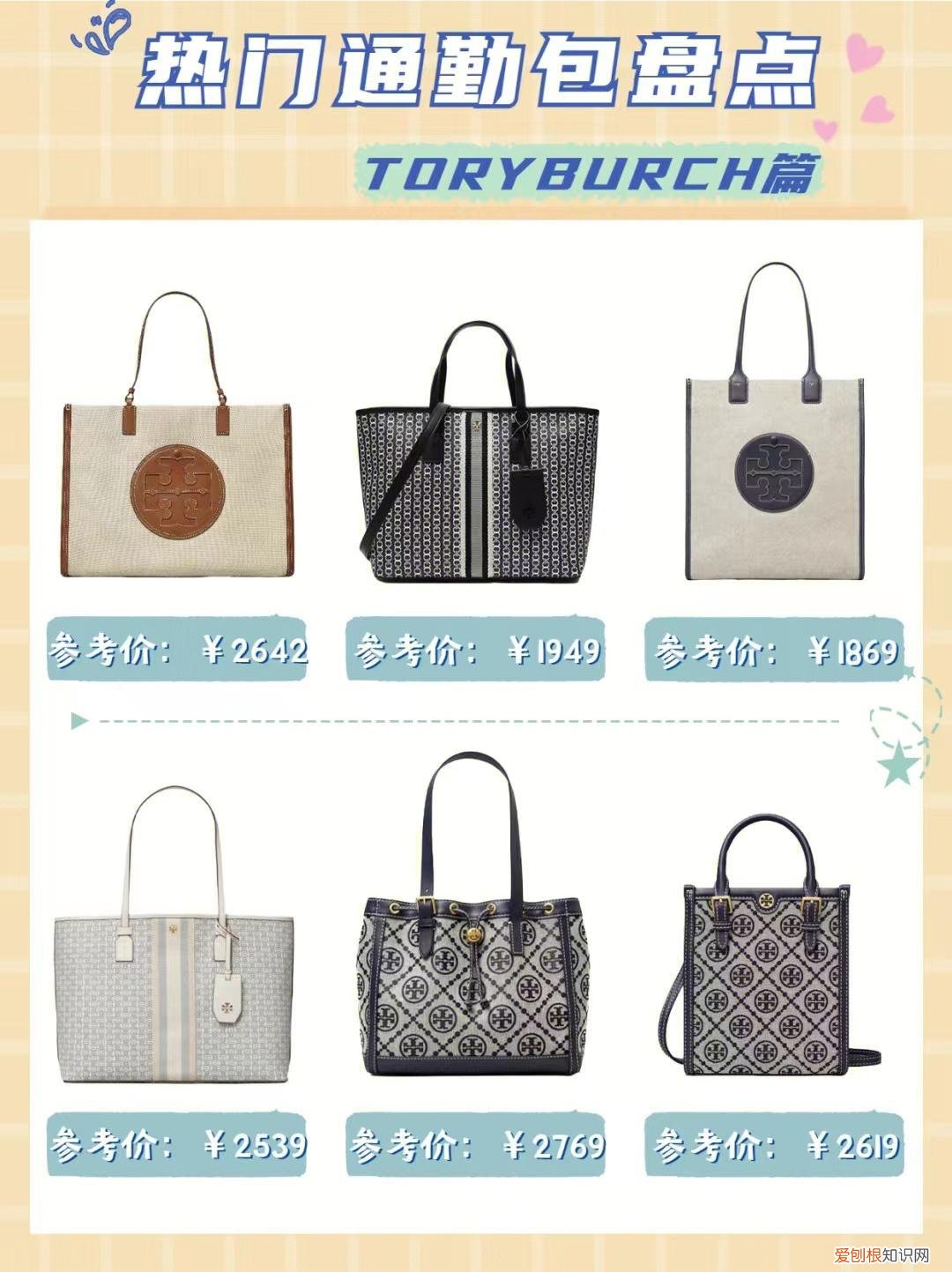 双肩包品牌十大排名男士推荐