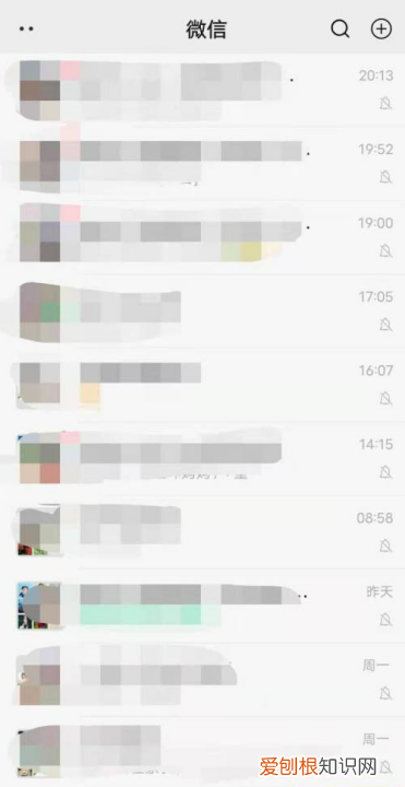 微信如何查看访客，微信怎么看访客记录