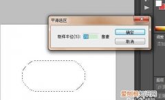 PS矩形该怎么样才可以变圆角