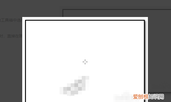 ai怎么做圆角矩形框，ai圆角矩形可以如何调整圆角