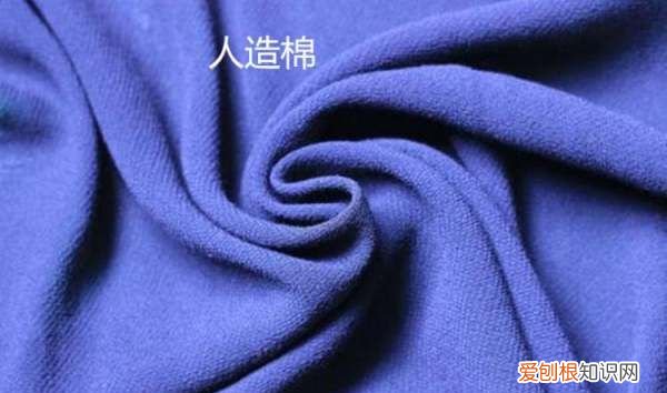 人丝是什么面料，人造丝是什么面料