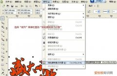 cdr文字描边要怎样进行操作