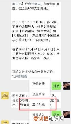 大王卡可以更改套餐吗,腾讯大王卡怎么更换套餐