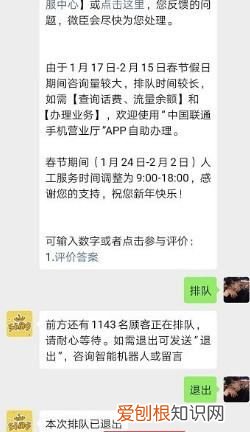 大王卡可以更改套餐吗,腾讯大王卡怎么更换套餐